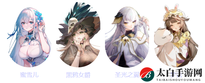 《命运圣契》极夜防御流阵容搭配攻略