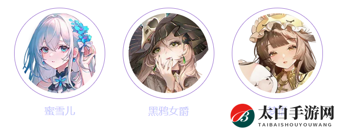 《命运圣契》极夜防御流阵容搭配攻略