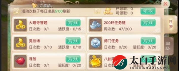 《大话手游》金币攻略：任务交易两不误，轻松致富秘诀