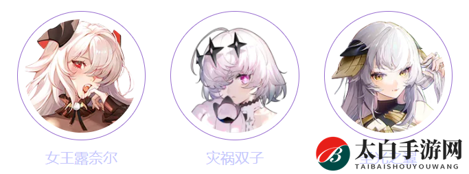 《命运圣契》极夜防御流阵容搭配攻略