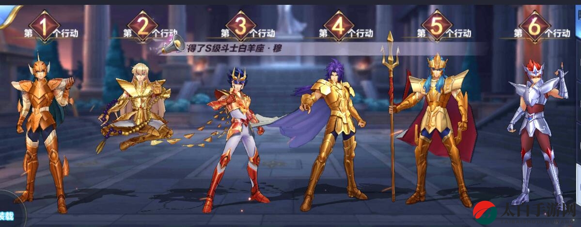 《圣斗士星矢》手游新手PVE阵容