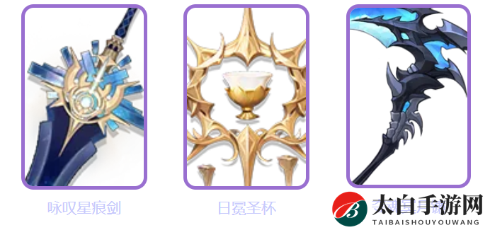 《命运圣契》极夜防御流阵容搭配攻略