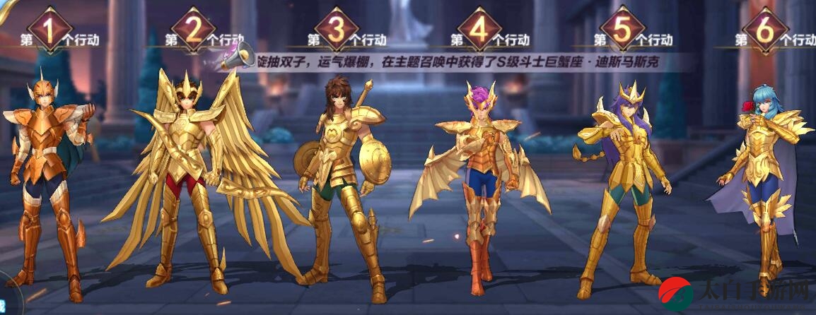 《圣斗士星矢》手游新手PVE阵容