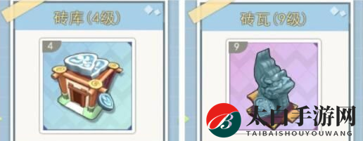 《半盏复古行》访客及收藏室玩法攻略